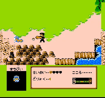 Famicom Jump - Eiyuu Retsuden (Japan) screen shot game playing